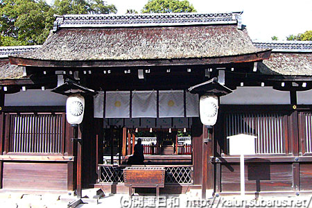 三井神社