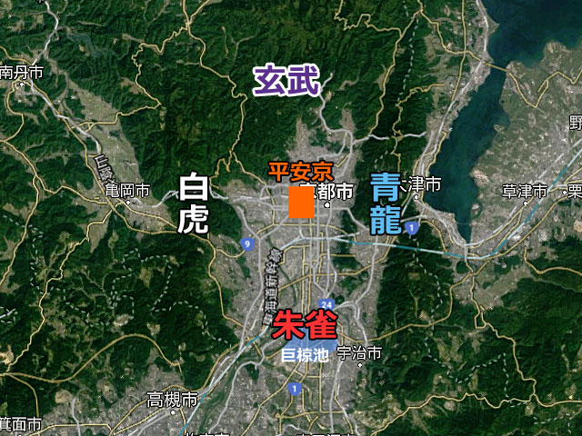四神相応